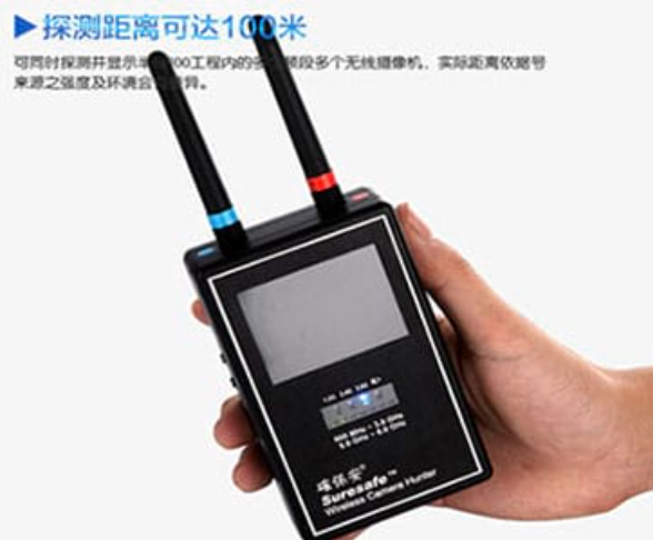 伊川手持式无线摄像头探测器