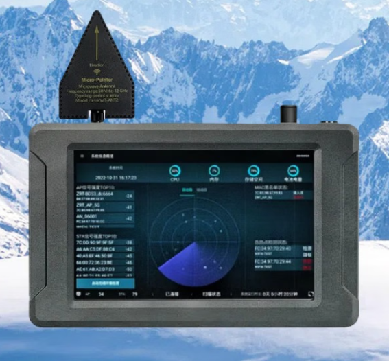 伊川手持式手机信号源检查分析仪